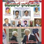 Americalo-bharateetulu-2019